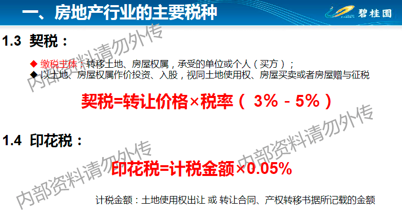 2025香港正版資料大全視頻,快速設(shè)計(jì)問題策略_續(xù)版58.89.18