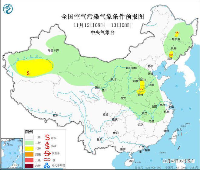 未來(lái)一周部分地區(qū)將有霾天氣