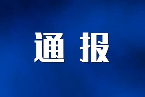 銀川是否會(huì)發(fā)生大地震？官方回應(yīng)