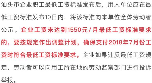 被停職的尹錫悅薪資上漲3%遭質(zhì)疑