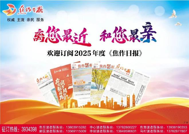 2025年有連續(xù)4個(gè)月沒有假期