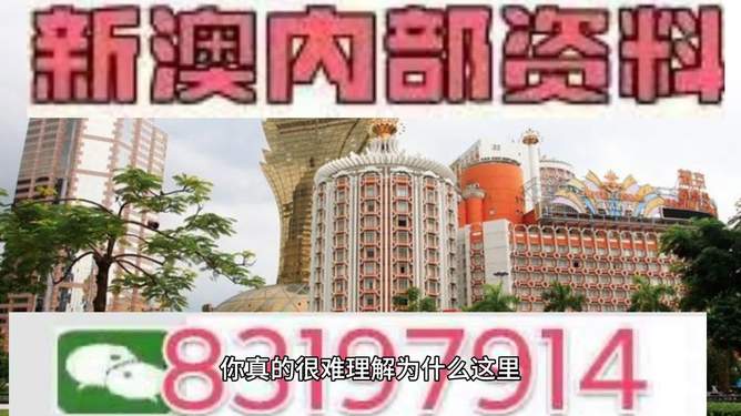 2025年澳門今晚開什么