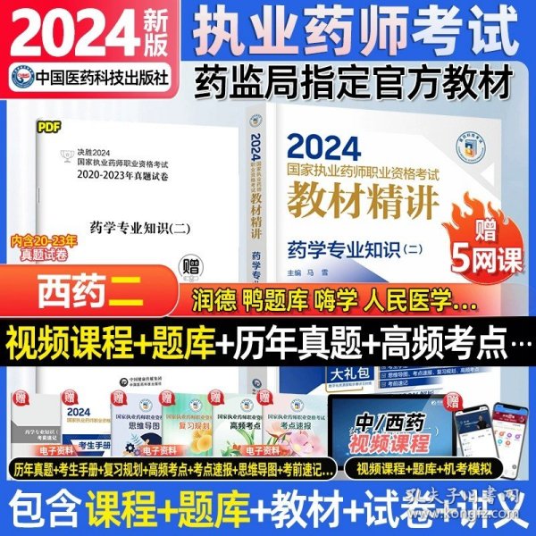 澳彩2025正版資料大全完整版