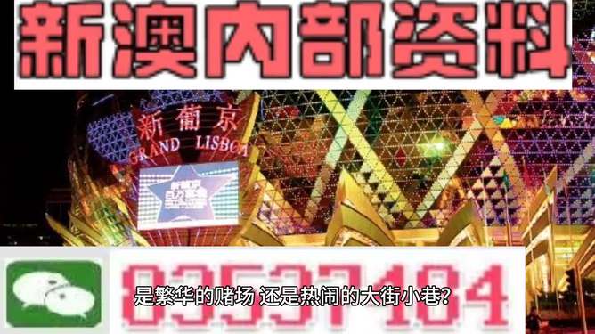 新澳精準資料免費提供網站