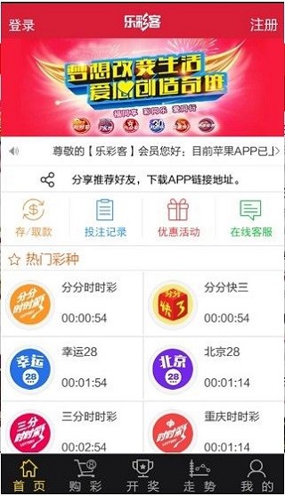 新澳天天開獎(jiǎng)資料大全最新54期129期