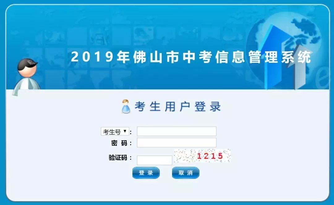 2025年新澳門今晚開獎(jiǎng)結(jié)果查詢