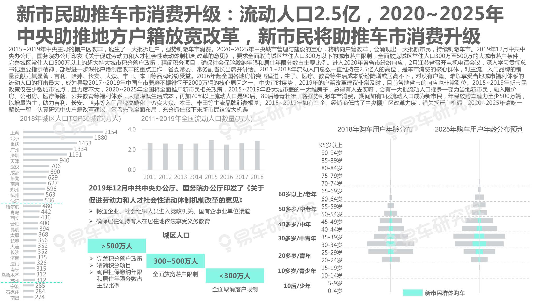 新澳門2025年資料大全官家婆