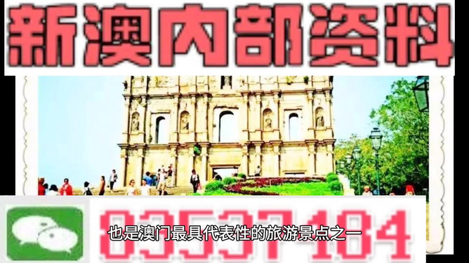 新澳門精準(zhǔn)資料期期精準(zhǔn)