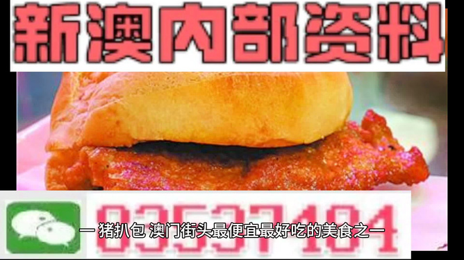 新澳彩資料大全正版資料