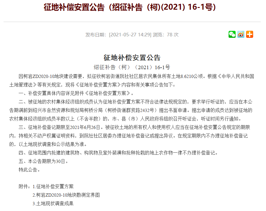 關(guān)于新澳門內(nèi)部一碼精準公開的