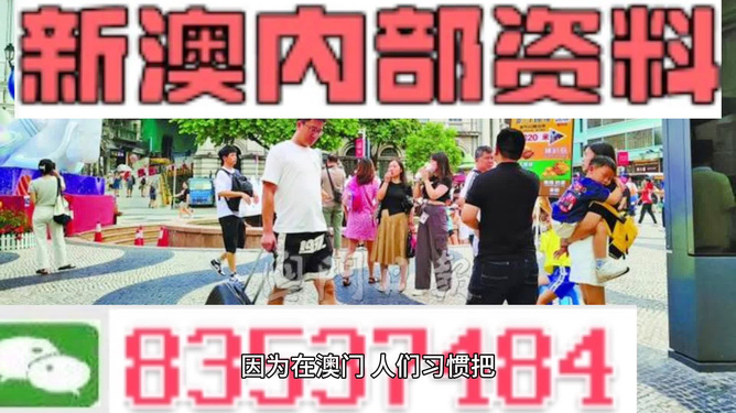 2024年澳門(mén)正版免費(fèi)資料