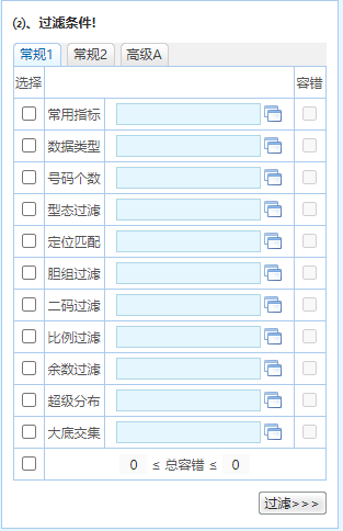 2025澳門正版精準資料查詢