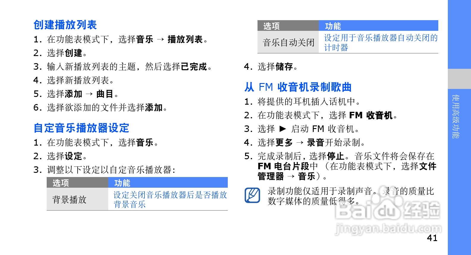 澳門3510網(wǎng)站資料大全使用方法