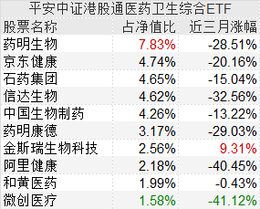 2025年1月19日 第93頁