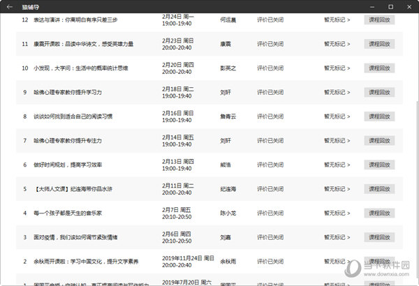 2o24年澳門開獎(jiǎng)結(jié)果