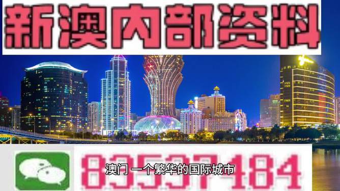 2024年新澳門必開32期一肖