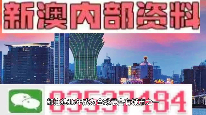 2025年1月19日 第37頁