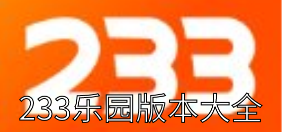 2025年1月19日 第36頁