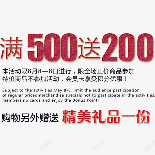 500圖庫免費資料大全