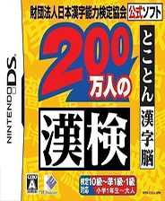 2025香港正版資料大全完整