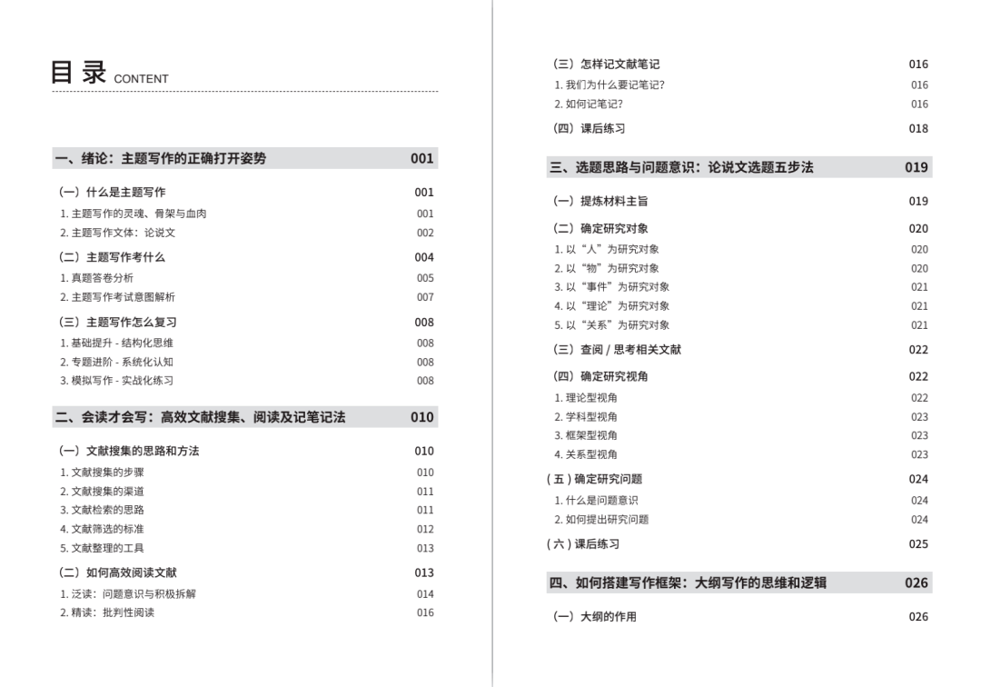 t35天空彩最準免費資料