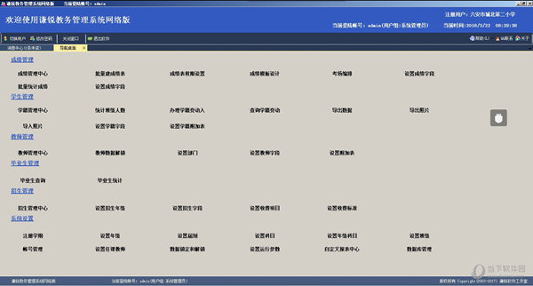 新澳門網(wǎng)站資料查詢