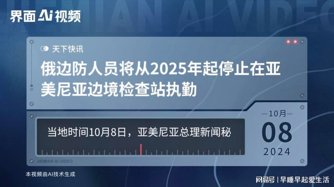 2025年奧門精準(zhǔn)大全