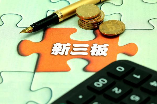 新澳門今天掛牌準(zhǔn)確