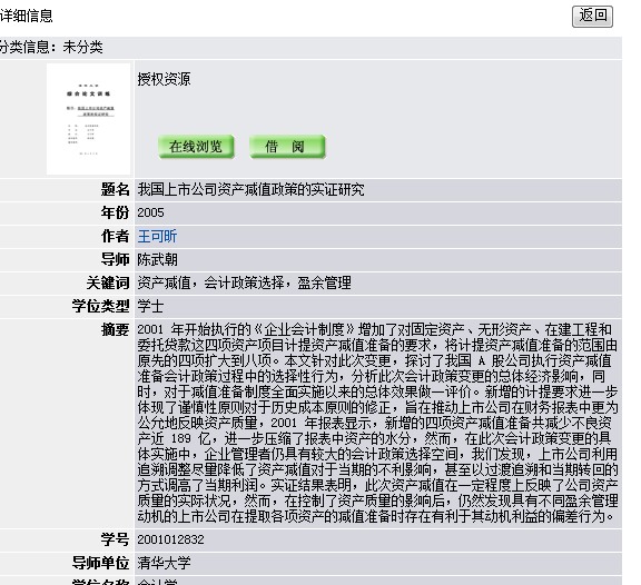 4449999火鳳凰論壇資料查詢