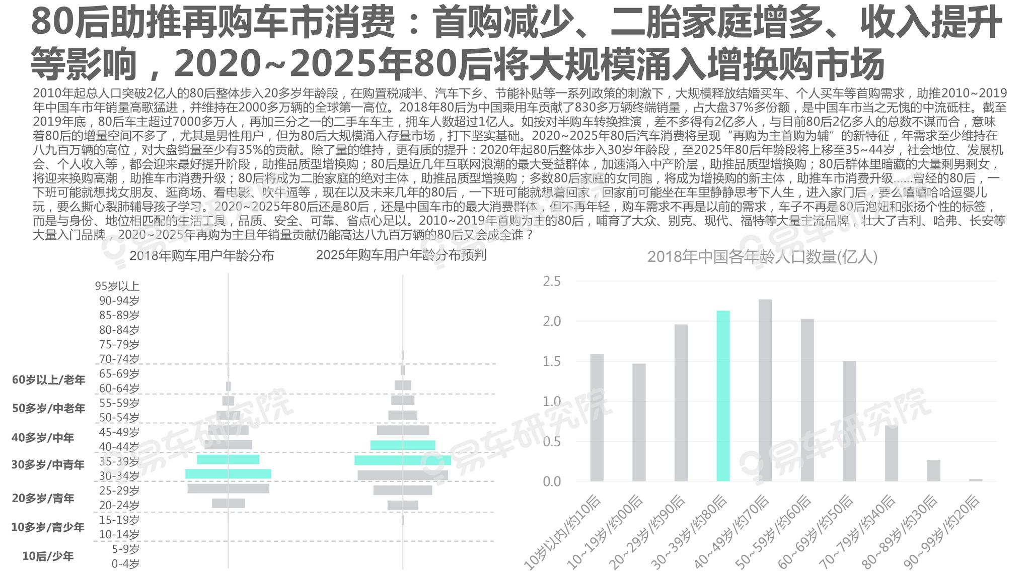 2025年澳門管家婆傳真