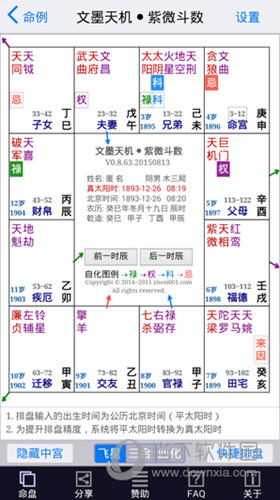 澳門(mén)資料庫(kù)48k最新版下載