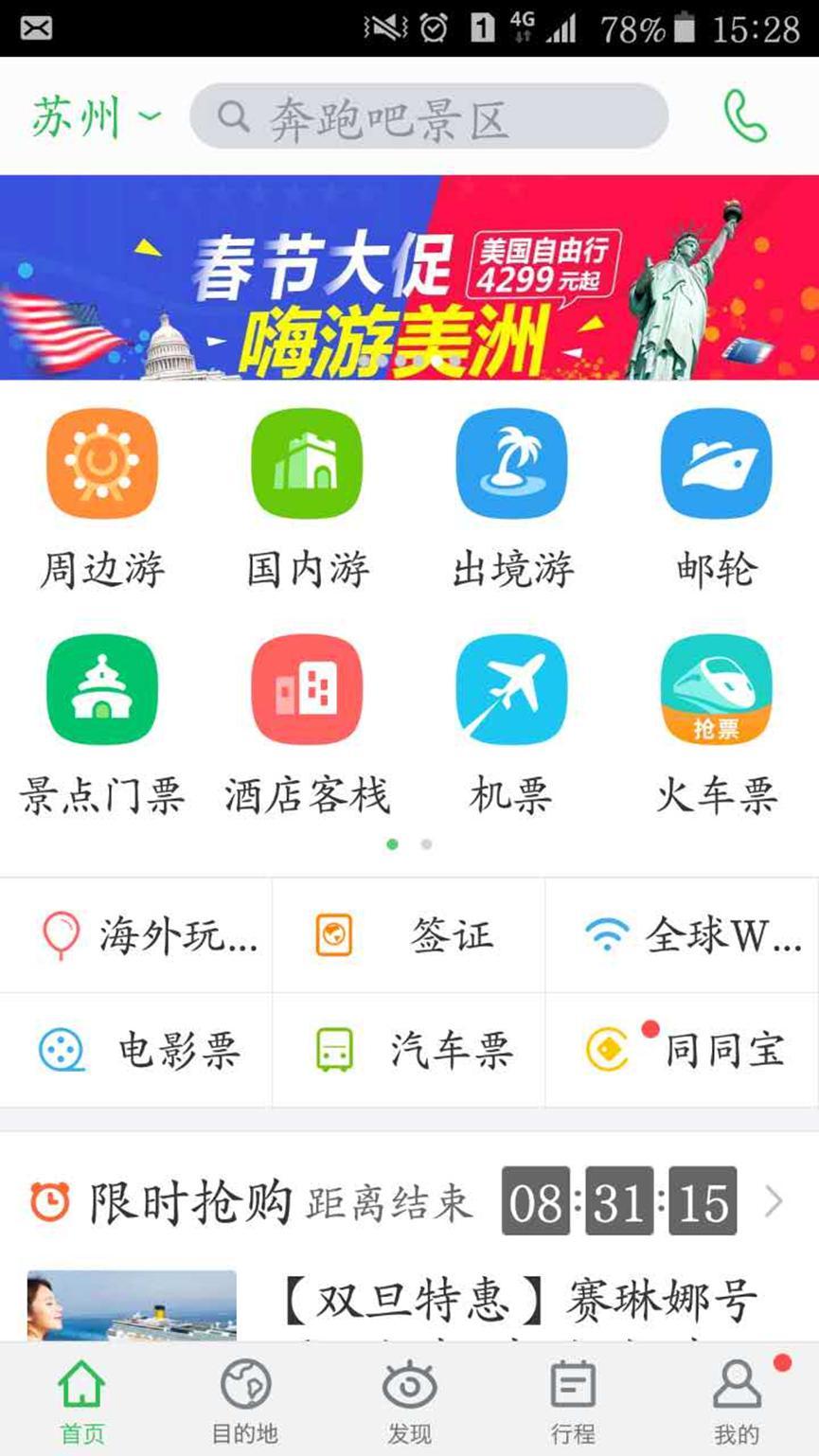 新奧三肖三碼中特app最新版本更新內(nèi)容