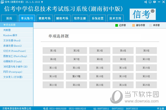 香港2025精準(zhǔn)資料