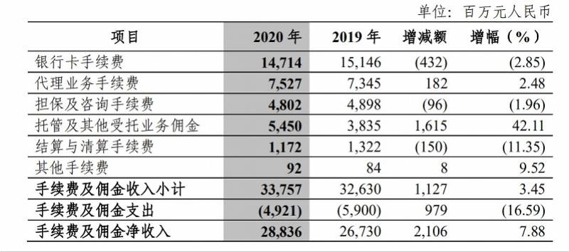 夢醒了他走了 第24頁