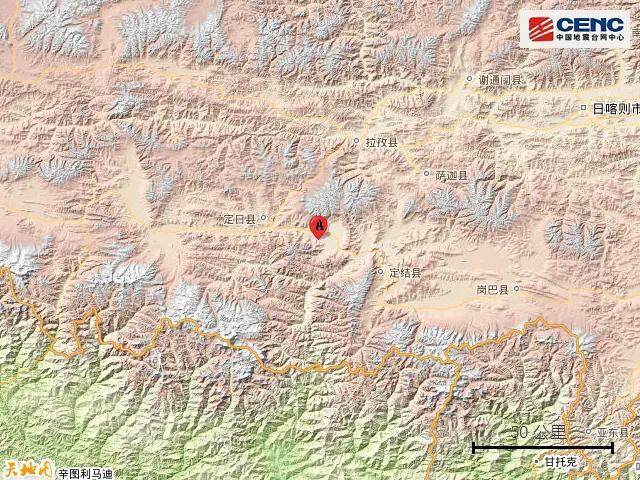 西藏定日縣附近發(fā)生6.9級左右地震