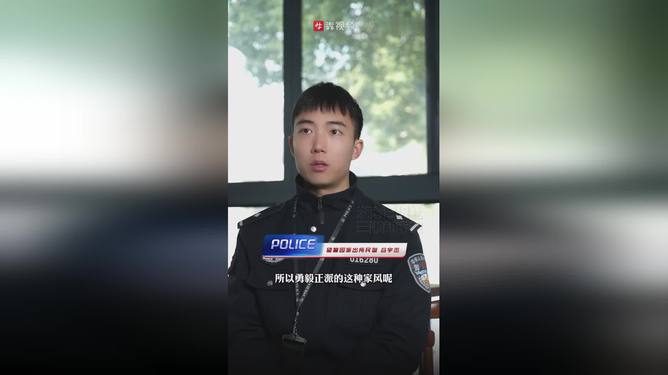 00后刑警稱破案就像拼樂高