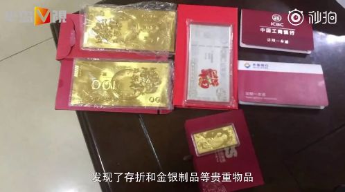 老人花280萬元買金條差點寄給騙子