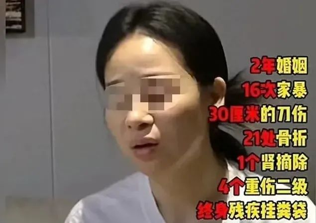 被家暴16次女子直播帶貨