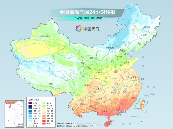 新一股冷空氣上線