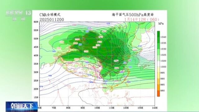 新一輪較強(qiáng)冷空氣今起影響我國(guó)