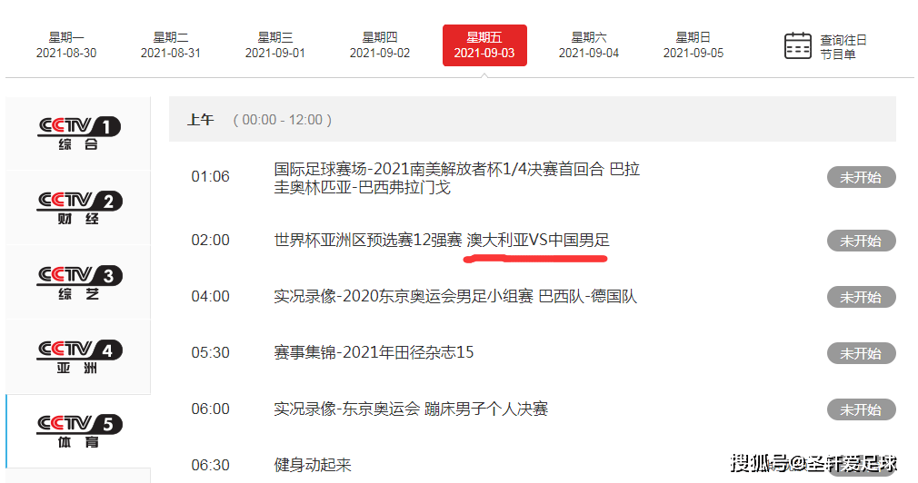 2025年澳門今晚開(kāi)獎(jiǎng)號(hào)碼現(xiàn)場(chǎng)直播