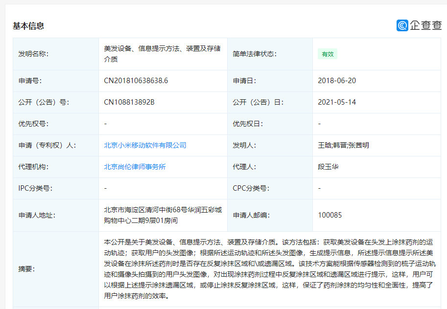 大家發(fā)免費期期公開肖