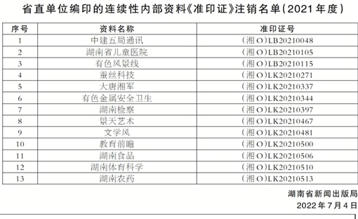 香港內(nèi)部公開(kāi)資料最準(zhǔn)確免費(fèi)