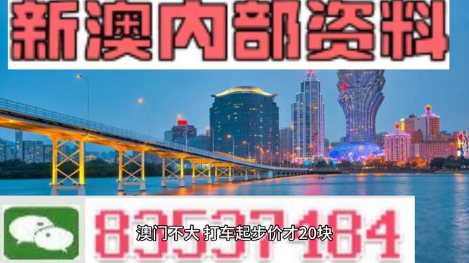 2025年澳門正版資料長全