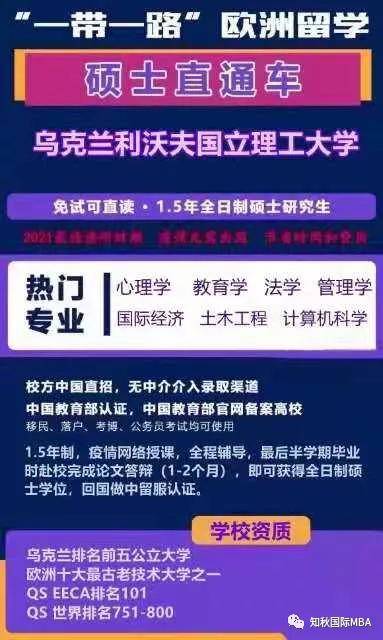 澳門管家婆100%精準(zhǔn)2025