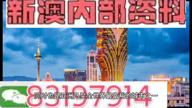 2025年澳門精準(zhǔn)大全