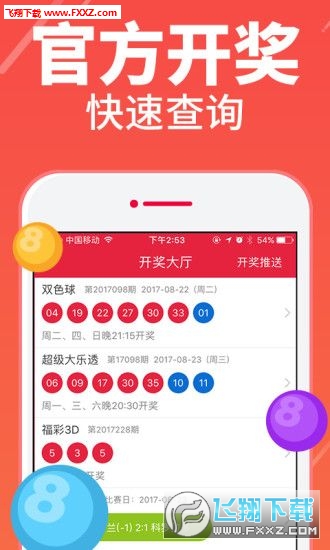 949488四尚五碼四肖選一肖期期精準(zhǔn)