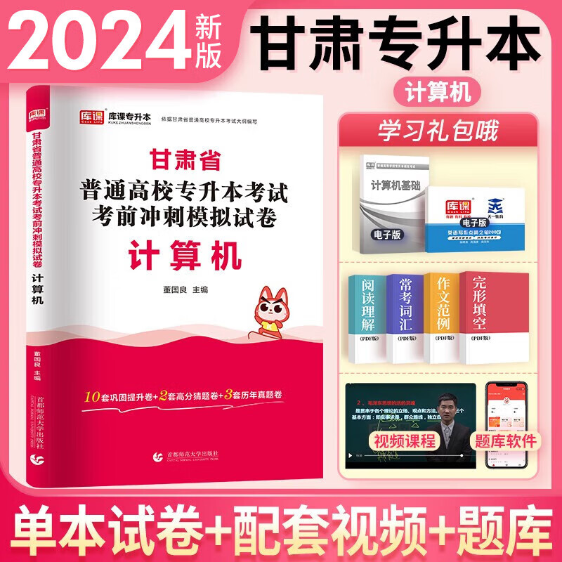 香港資料圖書2025