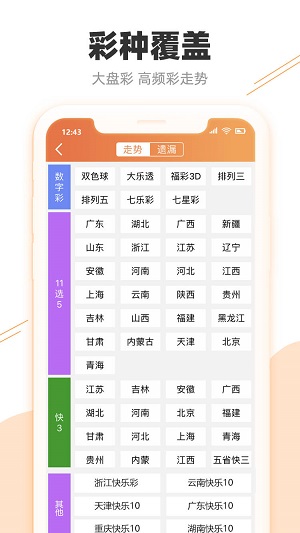 2025年澳門馬開獎(jiǎng)結(jié)果