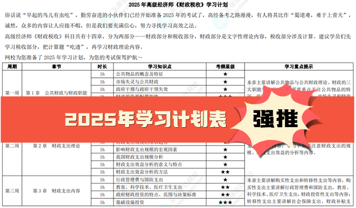 墨影 第13頁